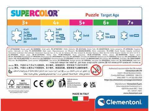Παιδικό παζλ Clementoni 30 κομματιών - Πίτερ ΠανIVET.EU - Εκπτώσεις έως -80%