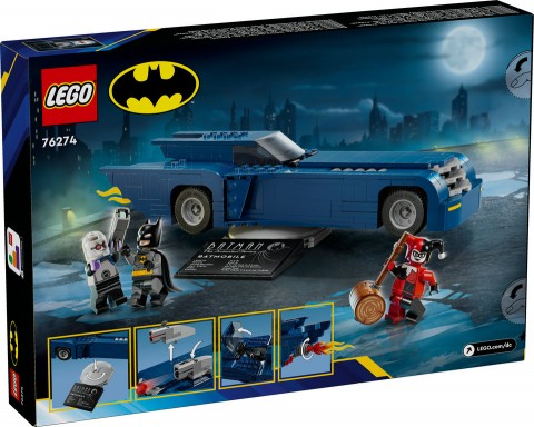 76274 | Ο Μπάτμαν με το Batmobile εναντίον της Χάρλεϊ Κουίν και του Μίστερ ΦριζIVET.EU - Εκπτώσεις έως -80%