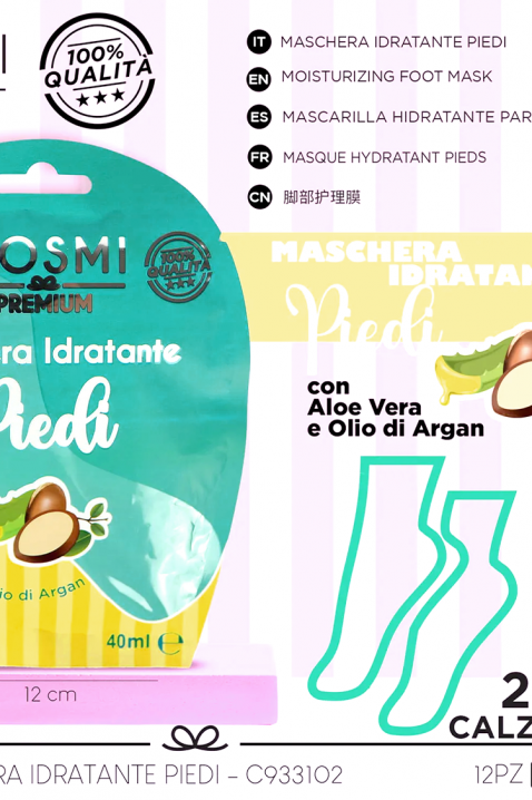 Μάσκα ποδιών COSMI Foot Mask Aloe VeraIVET.EU - Εκπτώσεις έως -80%