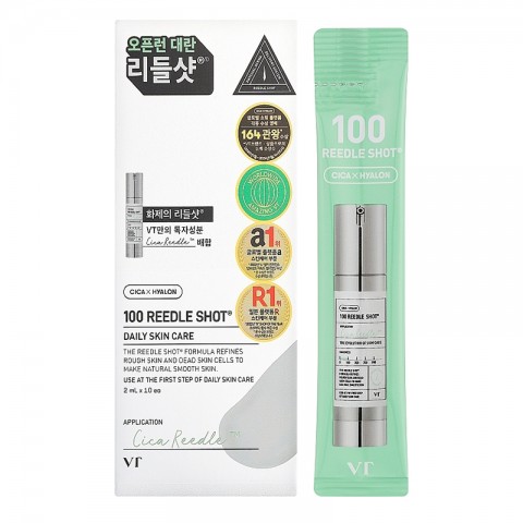 VT COSMETICS Reedle Shot 100 SET 2 ml*10 pcsIVET.EU - Εκπτώσεις έως -80%