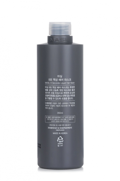 Masil 8 Seconds Liquid Hair Mask 350 mlIVET.EU - Εκπτώσεις έως -80%